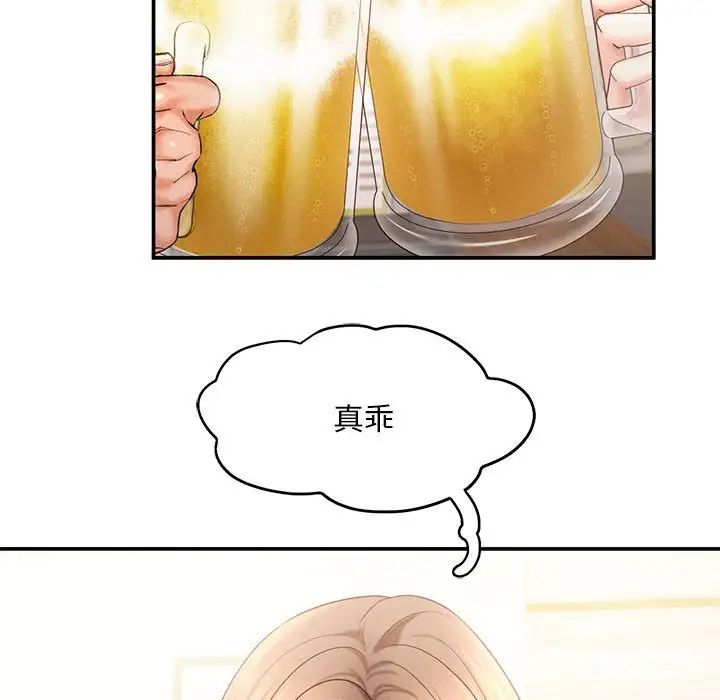 乘风高飞第9话