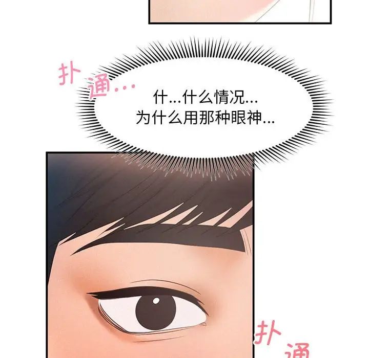 乘风高飞第9话
