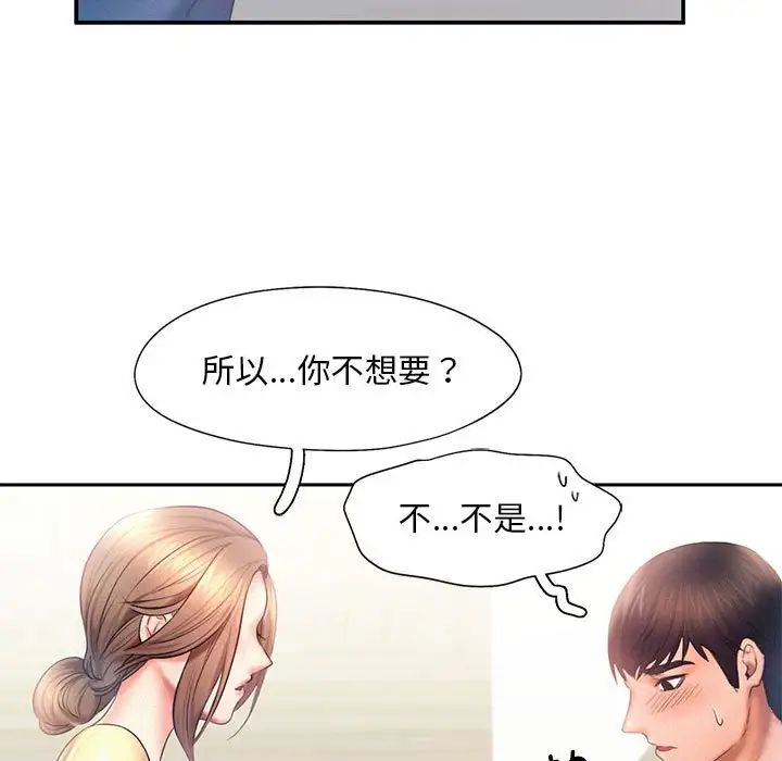 乘风高飞第9话