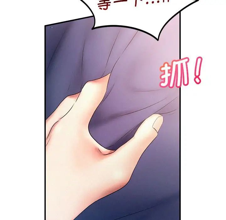 乘风高飞第9话