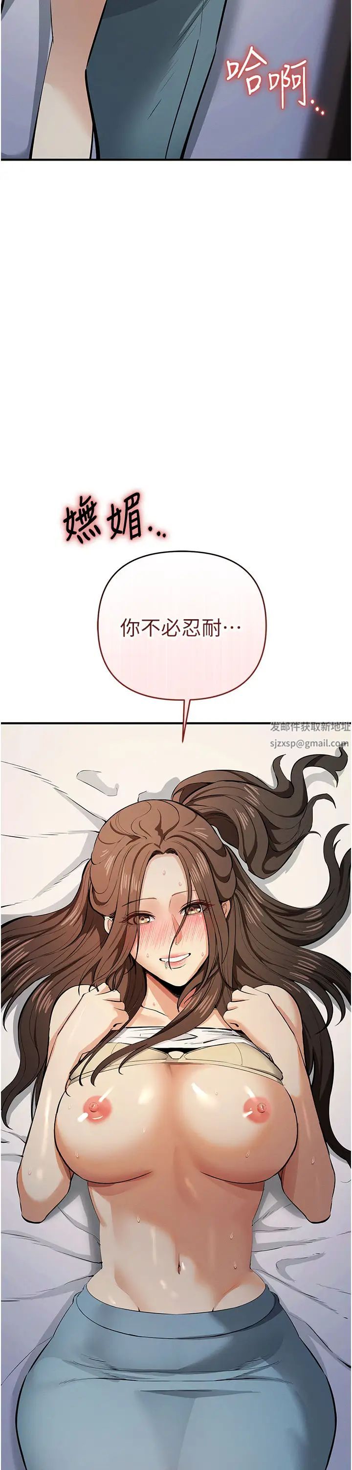 贪婪游戏第14話-緊緻滾燙的處女鮑