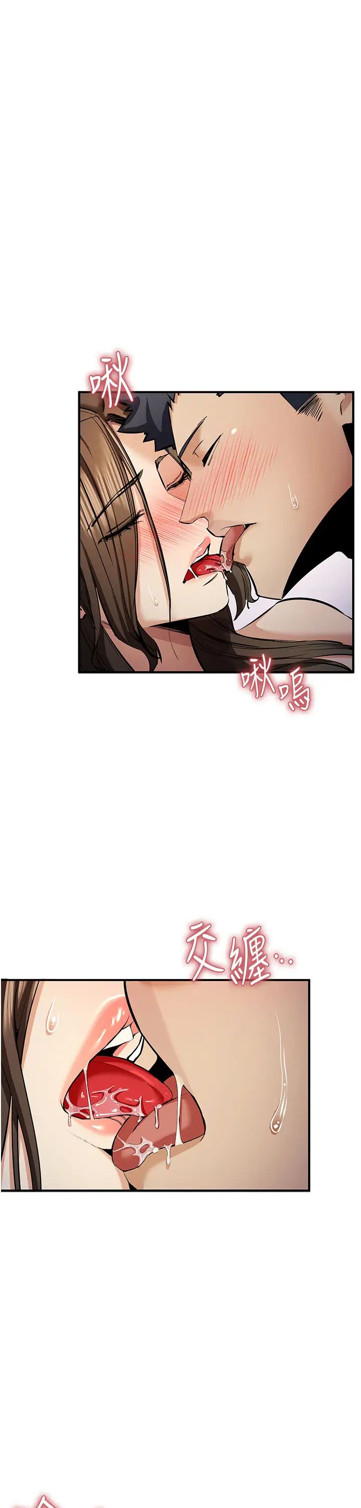 贪婪游戏第14話-緊緻滾燙的處女鮑