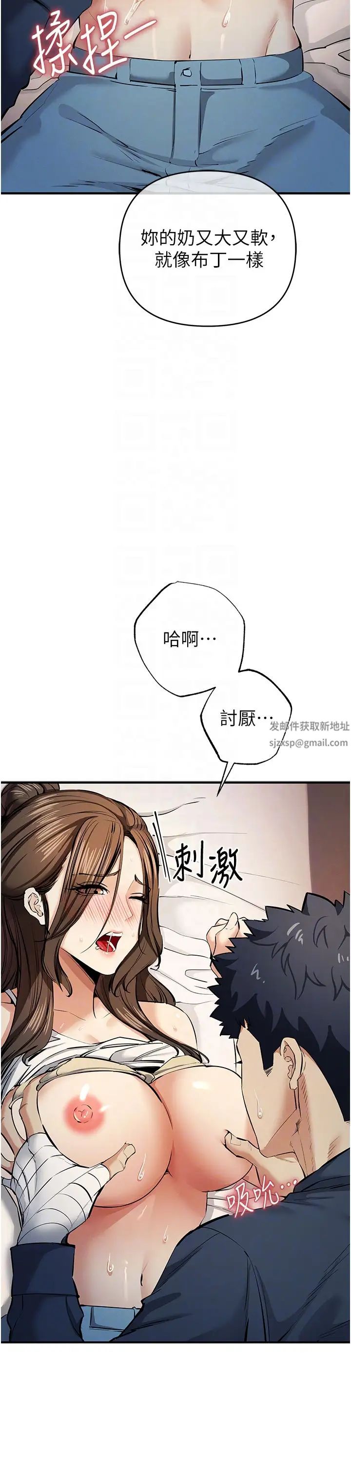 贪婪游戏第14話-緊緻滾燙的處女鮑