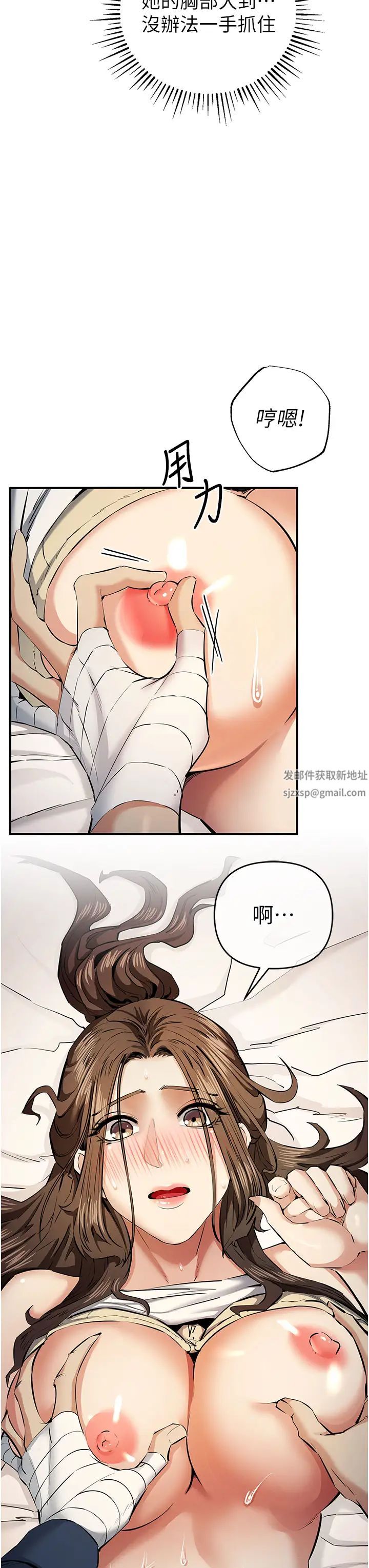 贪婪游戏第14話-緊緻滾燙的處女鮑