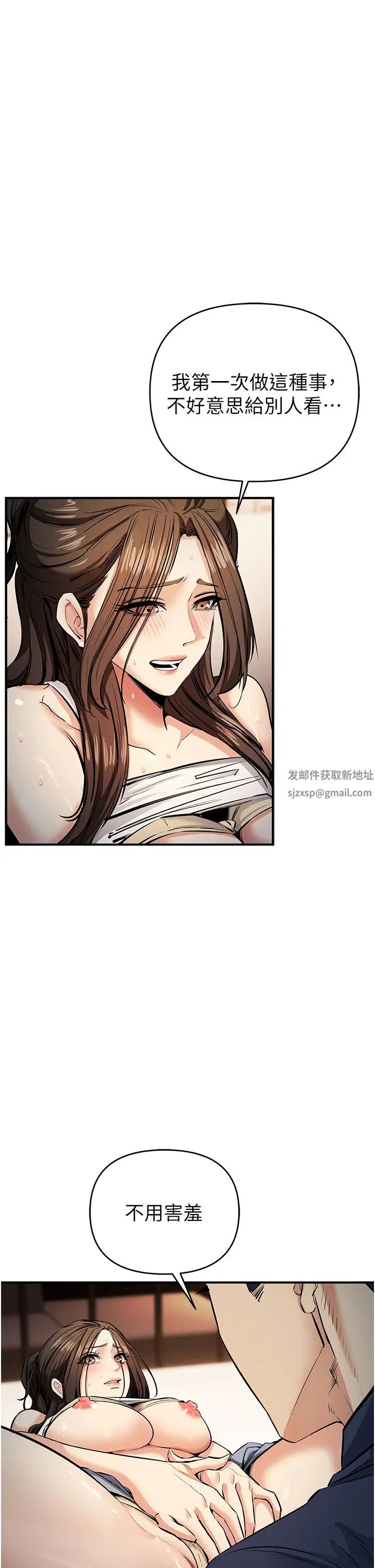 贪婪游戏第14話-緊緻滾燙的處女鮑