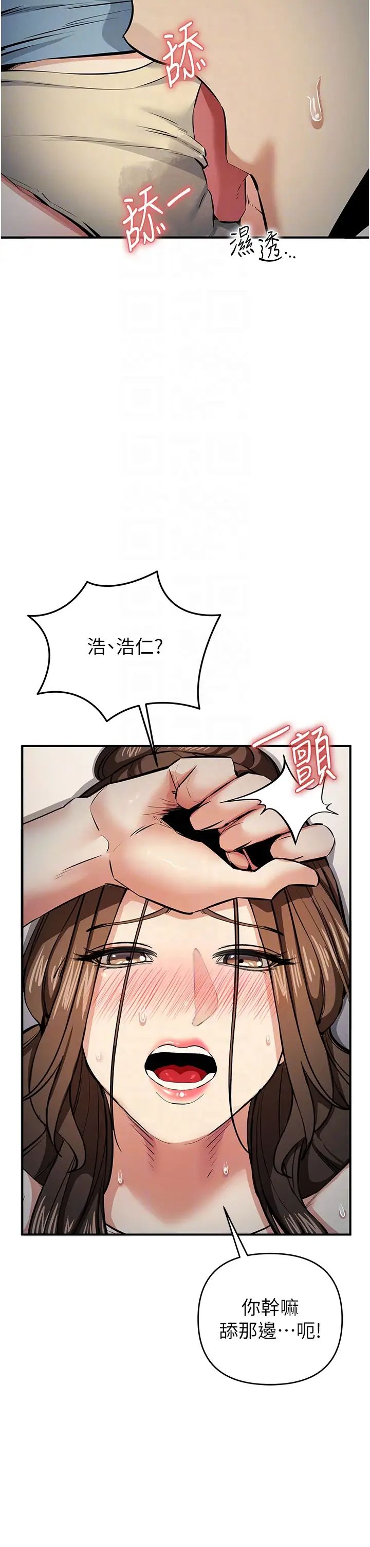 贪婪游戏第14話-緊緻滾燙的處女鮑
