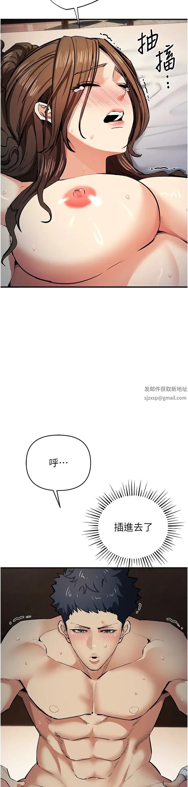 贪婪游戏第14話-緊緻滾燙的處女鮑