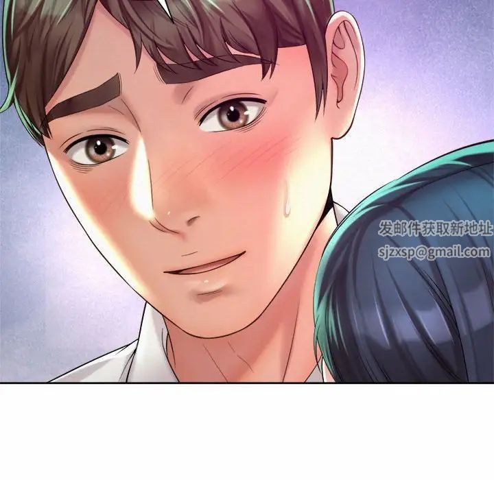 社内恋爱第16話