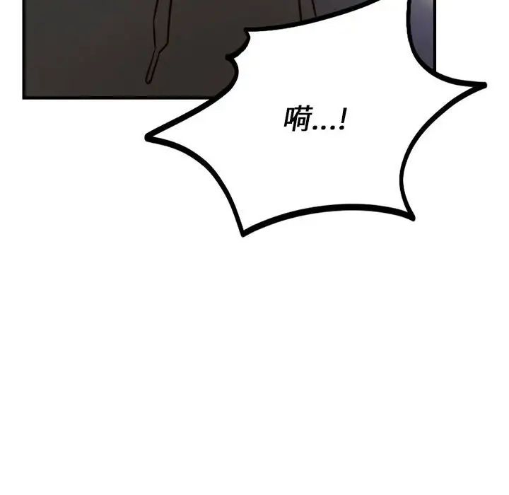 同级生第9话