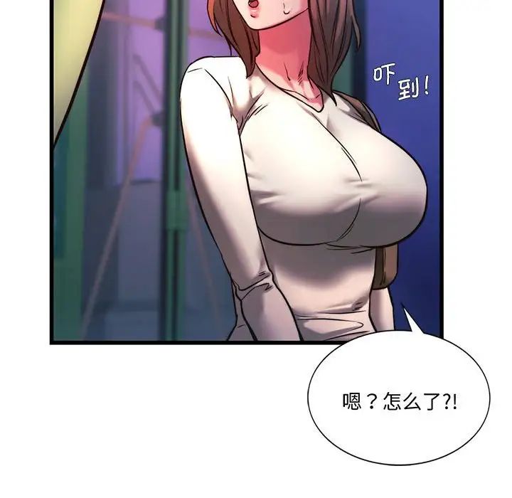 同级生第9話