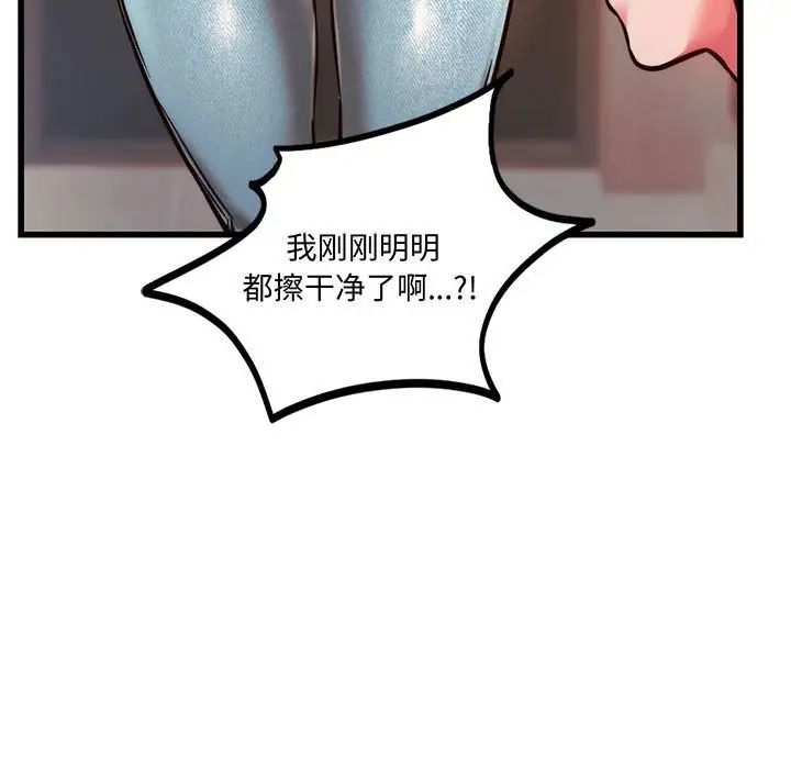 同级生第9话