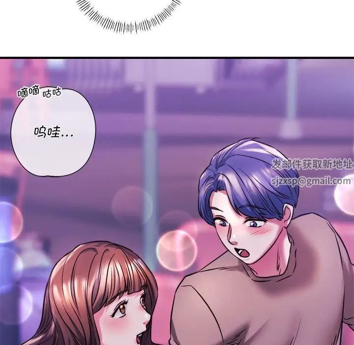 同级生第9話