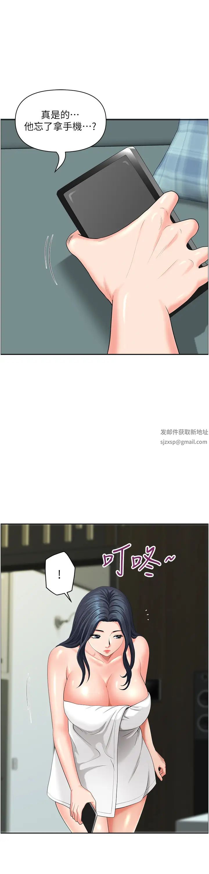 地方人妻们第36話-不來場晨炮醒醒腦嗎?