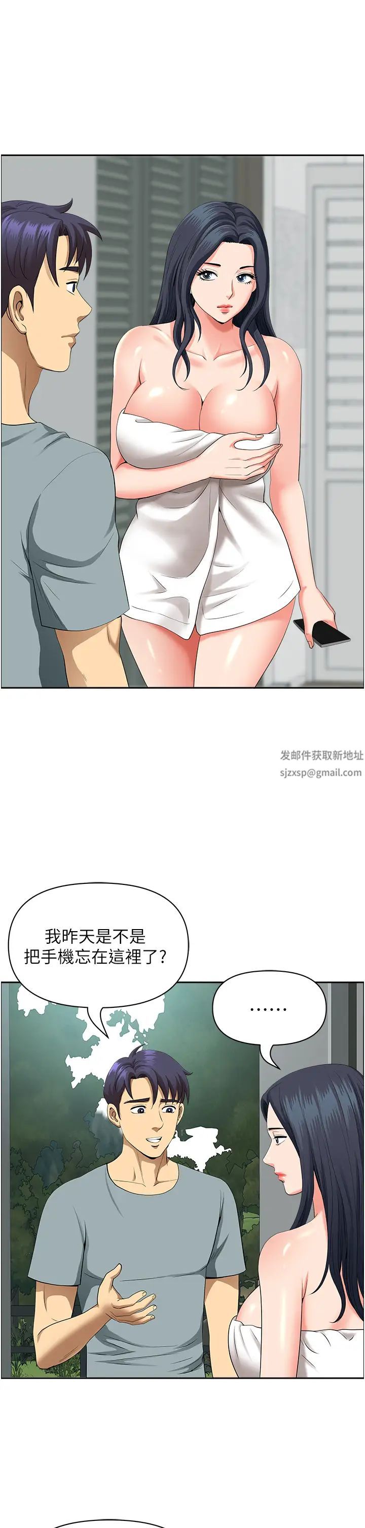 地方人妻们第36話-不來場晨炮醒醒腦嗎?