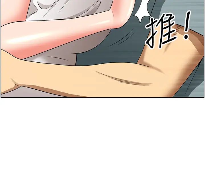 地方人妻们第36話-不來場晨炮醒醒腦嗎?