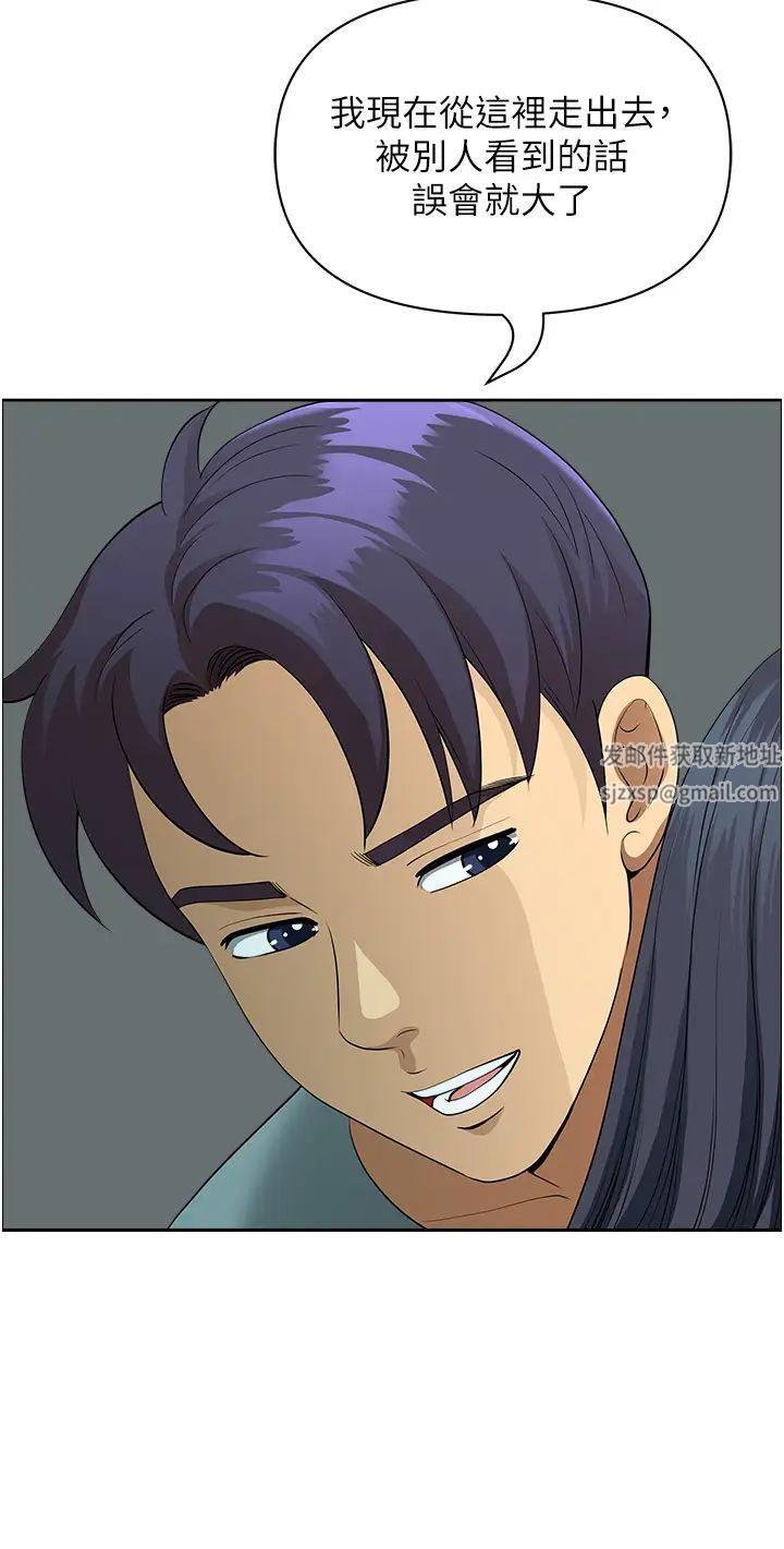 地方人妻们第36話-不來場晨炮醒醒腦嗎?