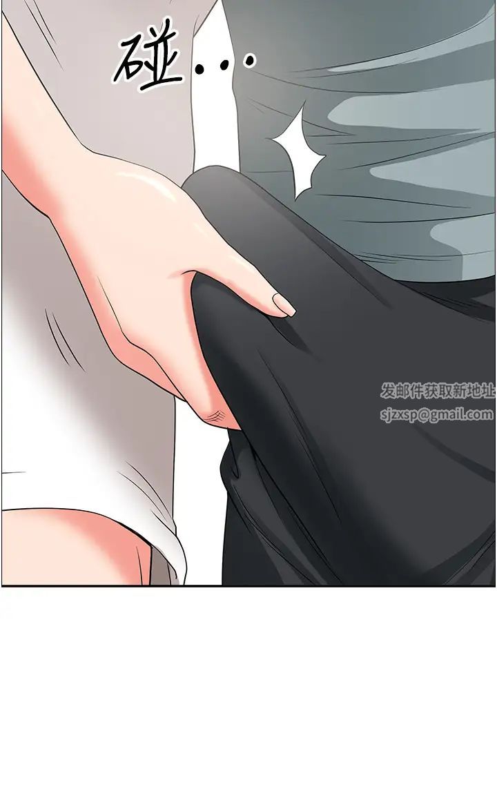 地方人妻们第36話-不來場晨炮醒醒腦嗎?