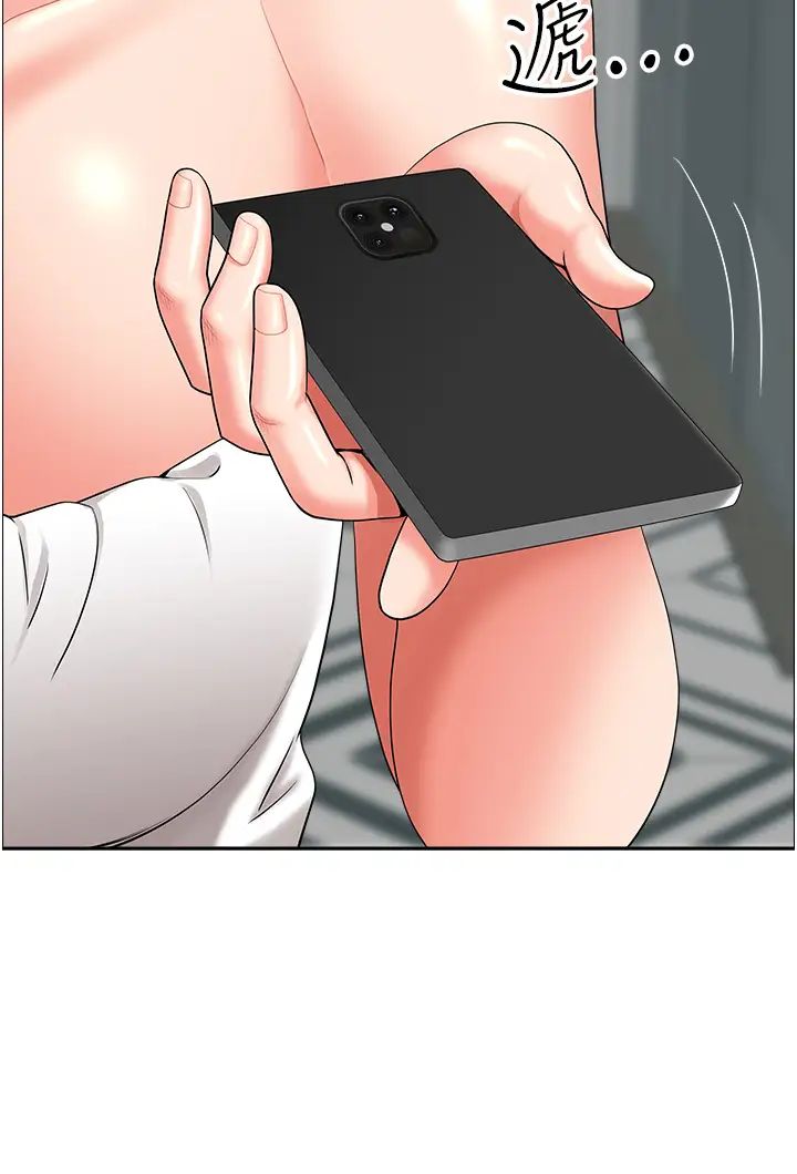 地方人妻们第36話-不來場晨炮醒醒腦嗎?