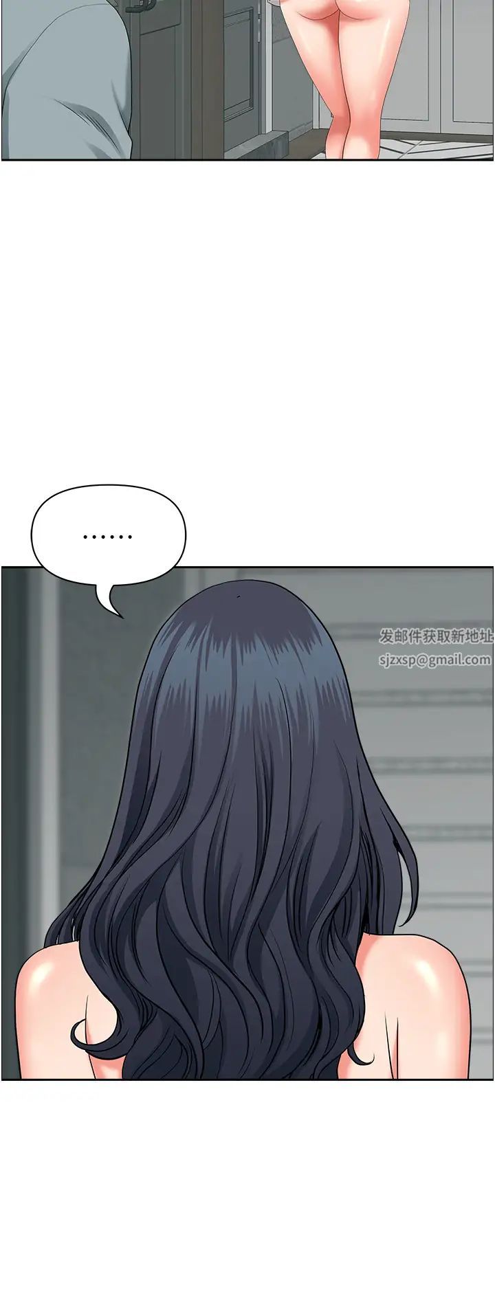 地方人妻们第36話-不來場晨炮醒醒腦嗎?