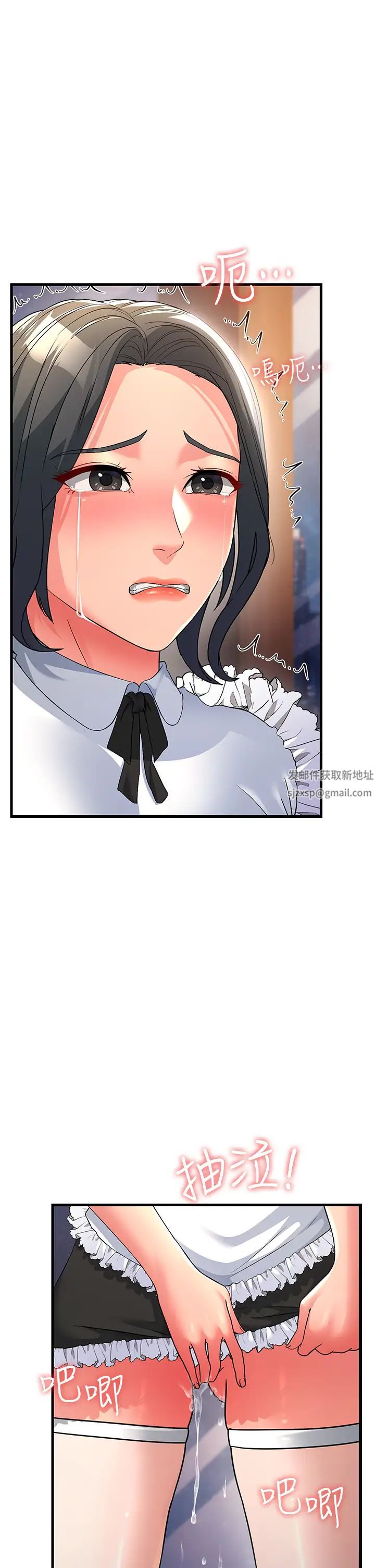 跑友变岳母第21話-折磨身心靈的快感