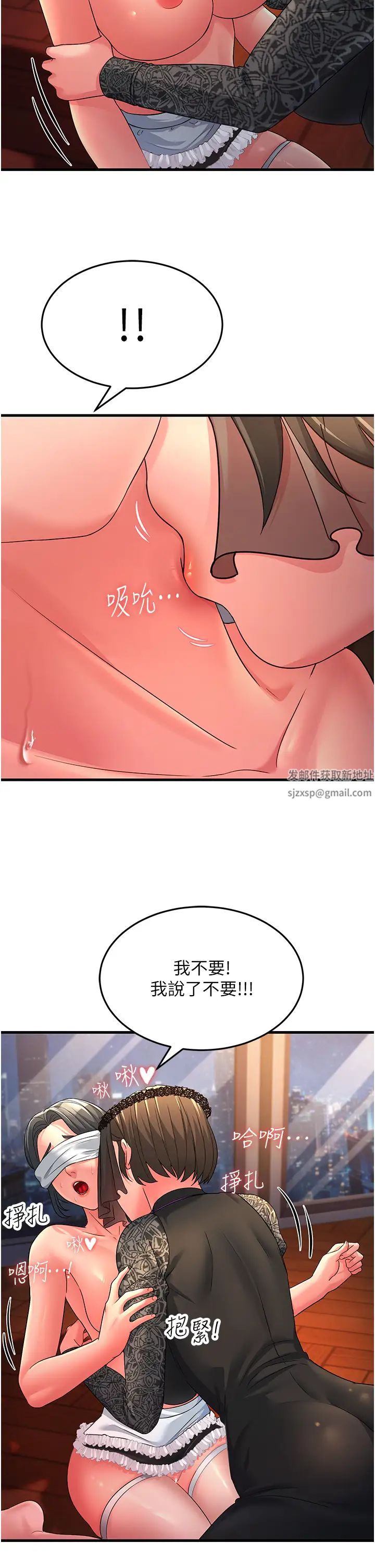 跑友变岳母第21話-折磨身心靈的快感