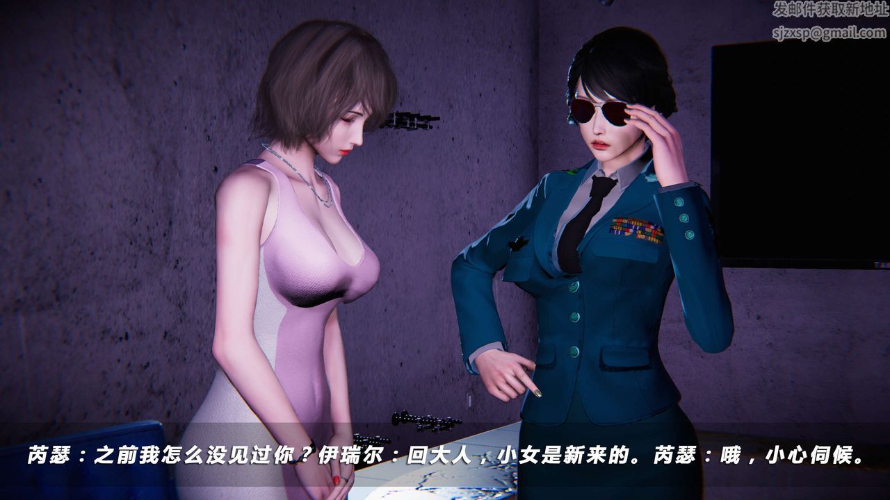 [3D]蝴蝶之殤第四季-罪城VICECITY - 第01話19.jpg,[3D]蝴蝶之殤第四季-罪城VICECITY - 第01話19,[3D]蝴蝶之殤第四季-罪城VICECITY - 第01話