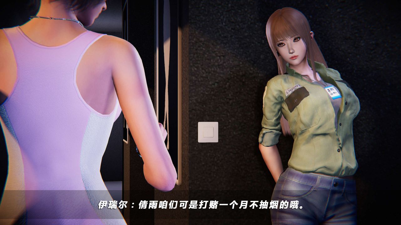[3D]蝴蝶之殤第四季-罪城VICECITY - 第01話32.jpg,[3D]蝴蝶之殤第四季-罪城VICECITY - 第01話32,[3D]蝴蝶之殤第四季-罪城VICECITY - 第01話
