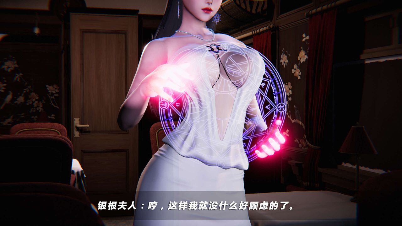 [3D]蝴蝶之殤第四季-罪城VICECITY - 第01話90.jpg,[3D]蝴蝶之殤第四季-罪城VICECITY - 第01話90,[3D]蝴蝶之殤第四季-罪城VICECITY - 第01話