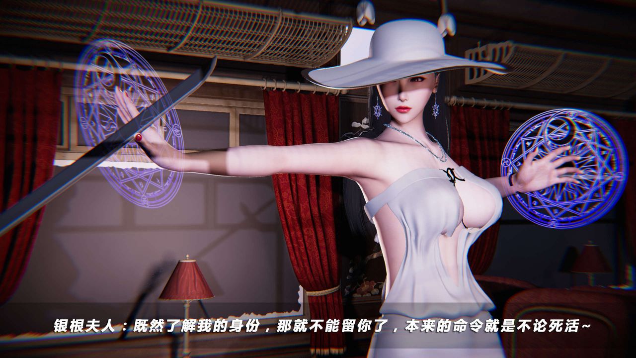 [3D]蝴蝶之殤第四季-罪城VICECITY - 第01話96.jpg,[3D]蝴蝶之殤第四季-罪城VICECITY - 第01話96,[3D]蝴蝶之殤第四季-罪城VICECITY - 第01話