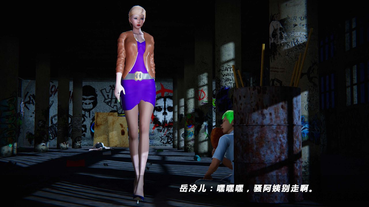 [3D]蝴蝶之殇第四季-罪城VICECITY第02话