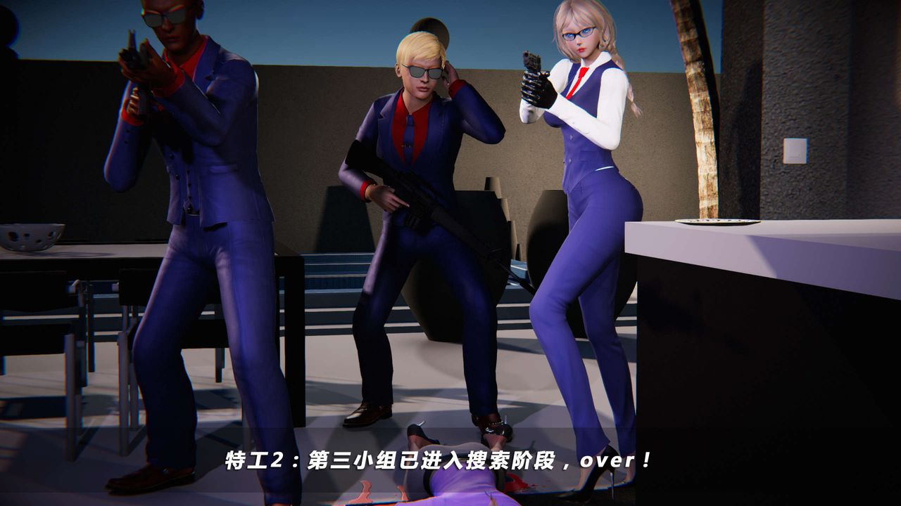 [3D]蝴蝶之殇第四季-罪城VICECITY第04话