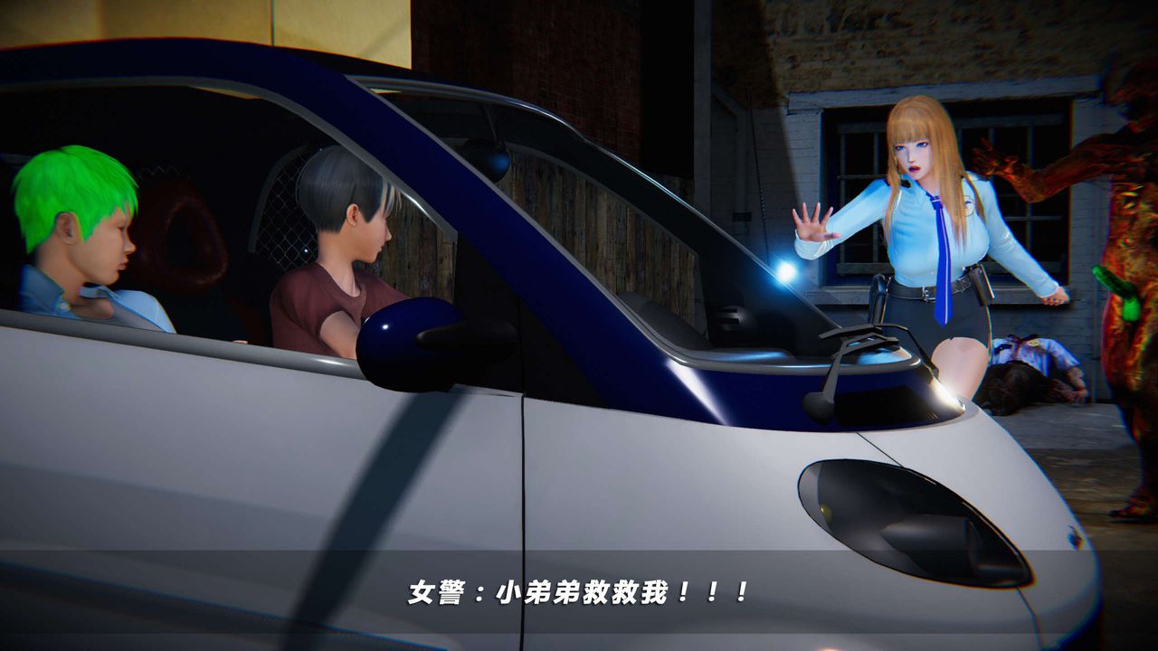 [3D]蝴蝶之殇第四季-罪城VICECITY第08话