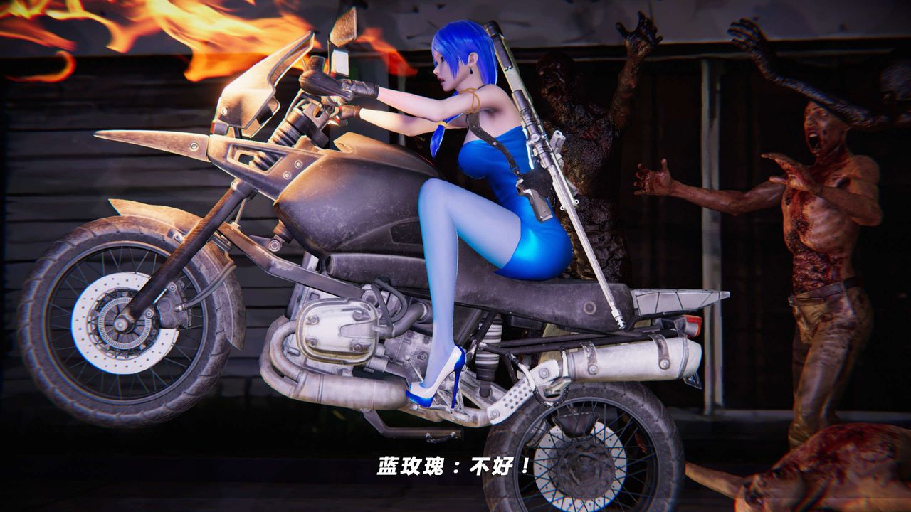 [3D]蝴蝶之殇第四季-罪城VICECITY第11话