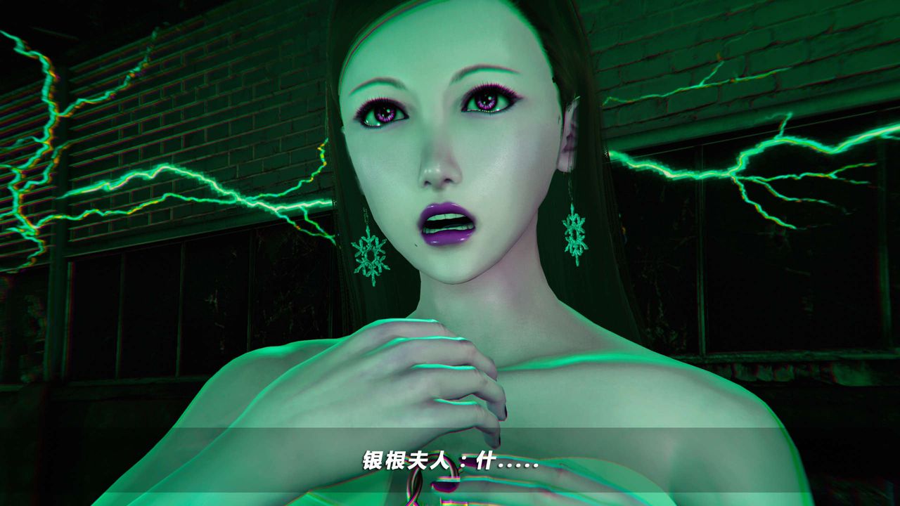 [3D]蝴蝶之殇第四季-罪城VICECITY第12话