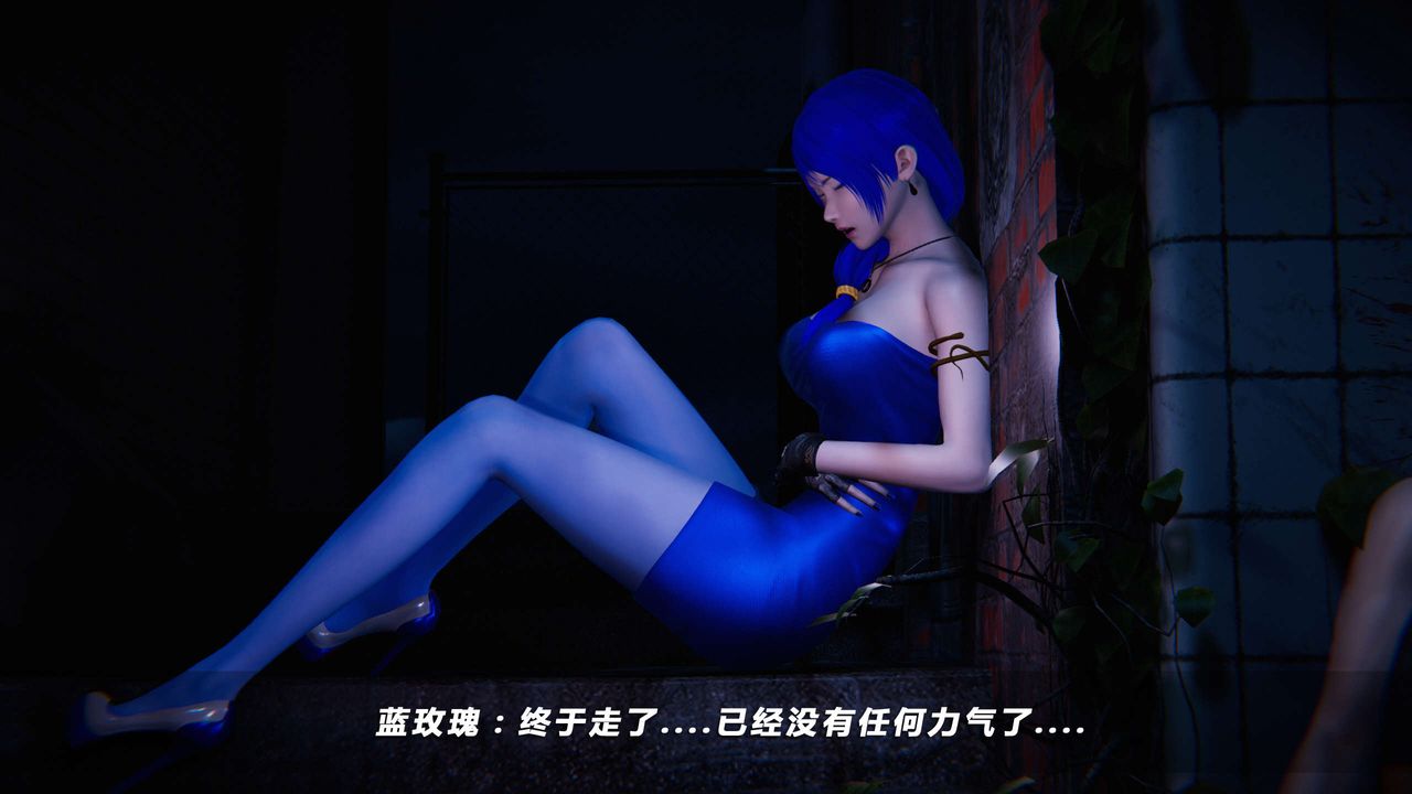 [3D]蝴蝶之殇第四季-罪城VICECITY第12话