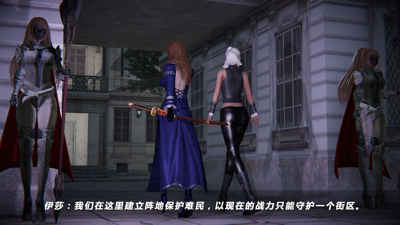 [3D]蝴蝶之殇第四季-罪城VICECITY第15话