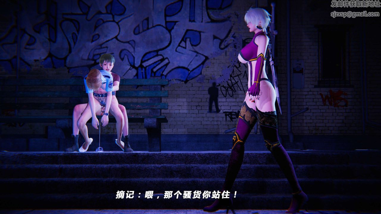 [3D]蝴蝶之殇第四季-罪城VICECITY第15话