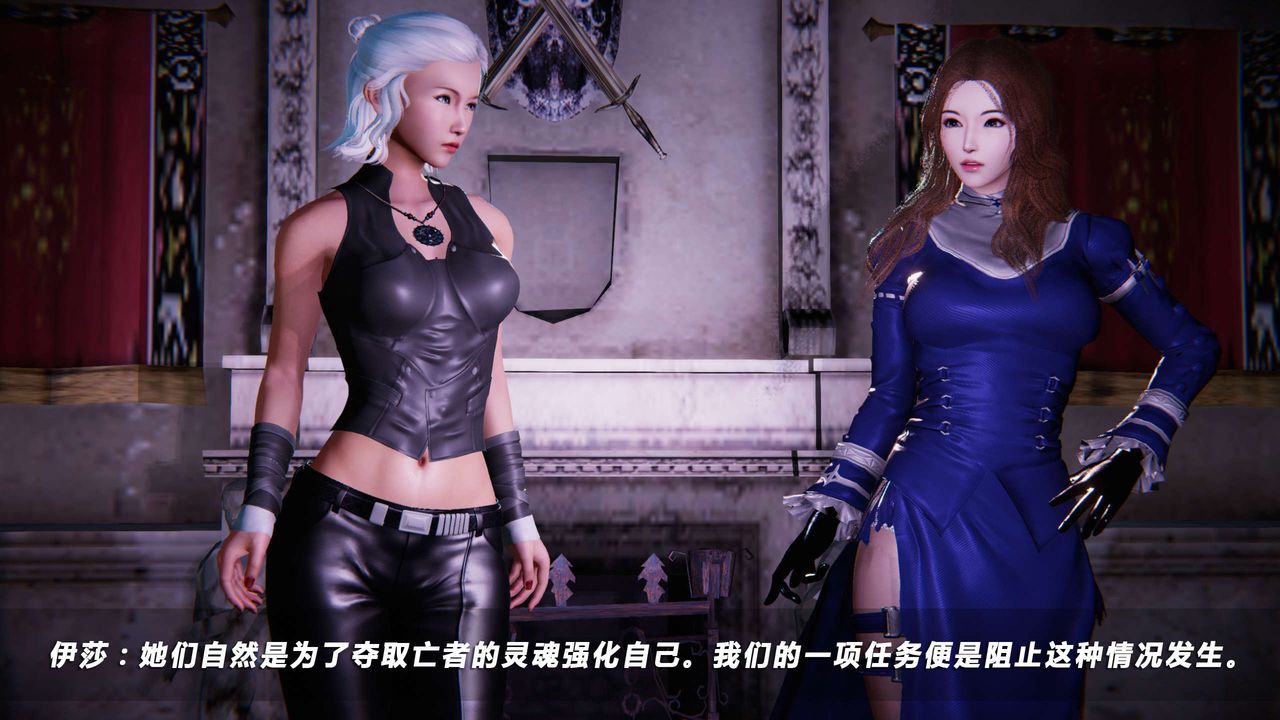 [3D]蝴蝶之殇第四季-罪城VICECITY第16话