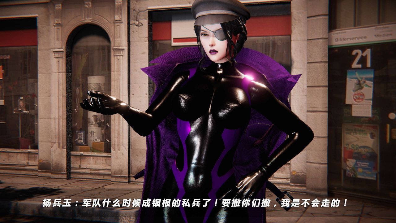 [3D]蝴蝶之殇第四季-罪城VICECITY第18话