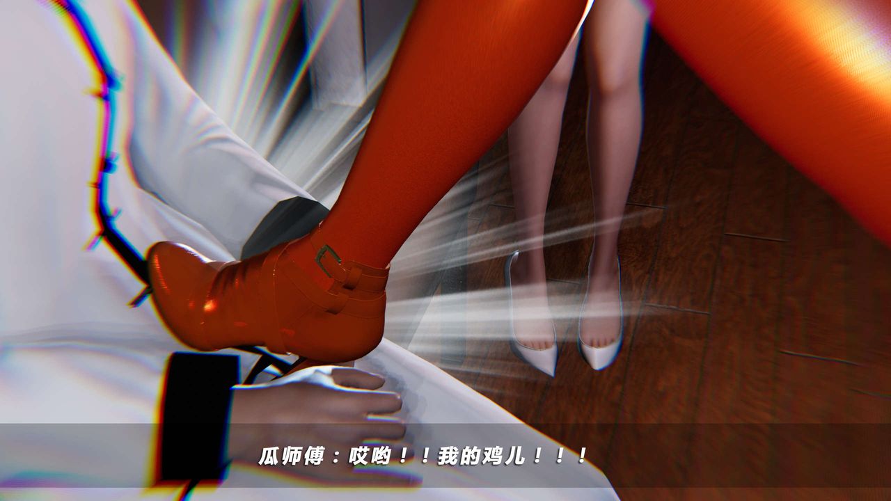 [3D]蝴蝶之殇第四季-罪城VICECITY第18话