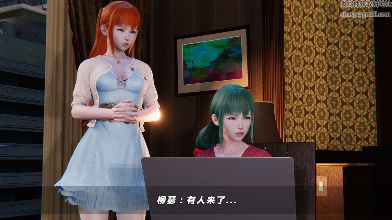 [3D]蝴蝶之殇第四季-罪城VICECITY第20话