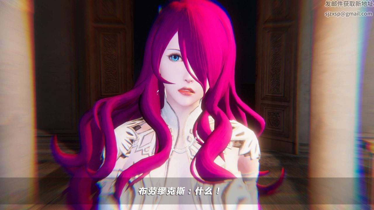 [3D]蝴蝶之殇第四季-罪城VICECITY第20话