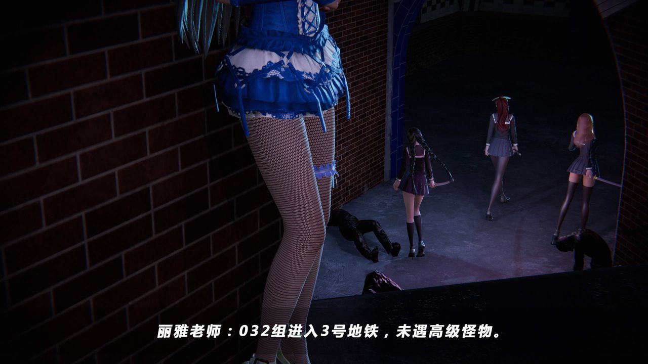 [3D]蝴蝶之殇第四季-罪城VICECITY第24话