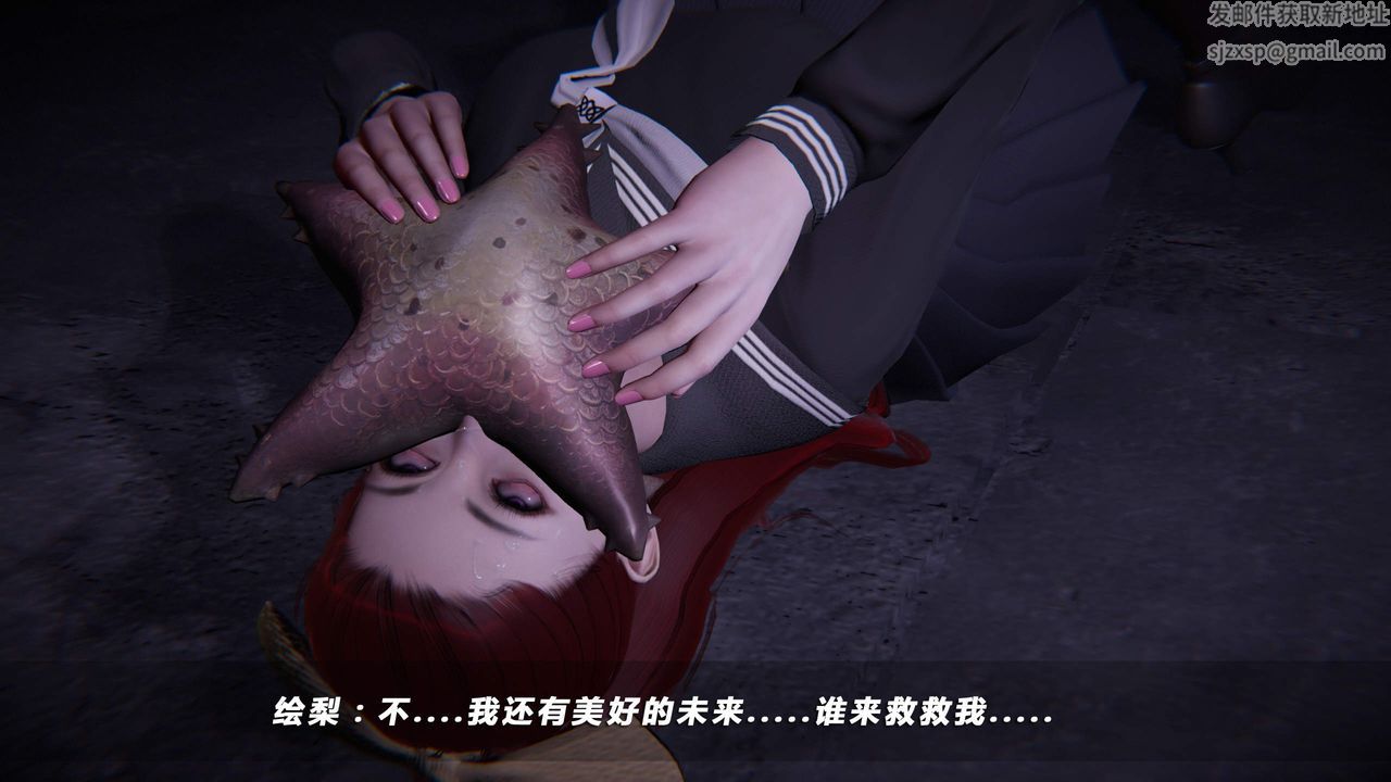 [3D]蝴蝶之殇第四季-罪城VICECITY第24话