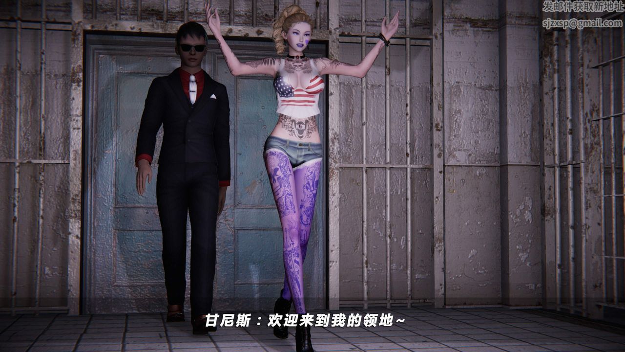 [3D]蝴蝶之殇第四季-罪城VICECITY第25话