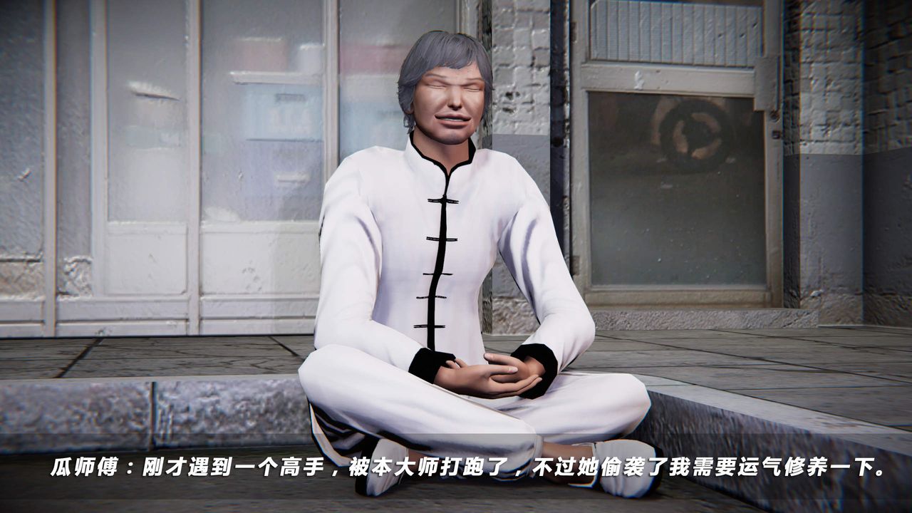 [3D]蝴蝶之殇第四季-罪城VICECITY第26话