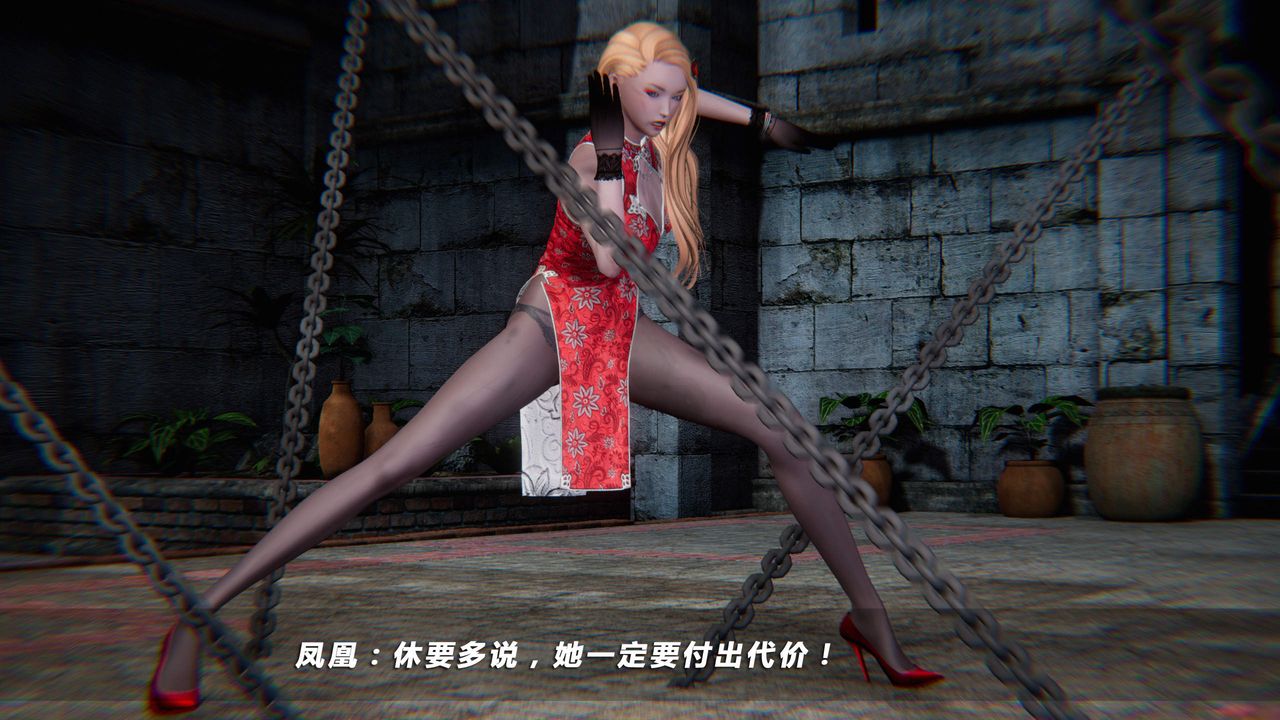 [3D]蝴蝶之殇第四季-罪城VICECITY第26话