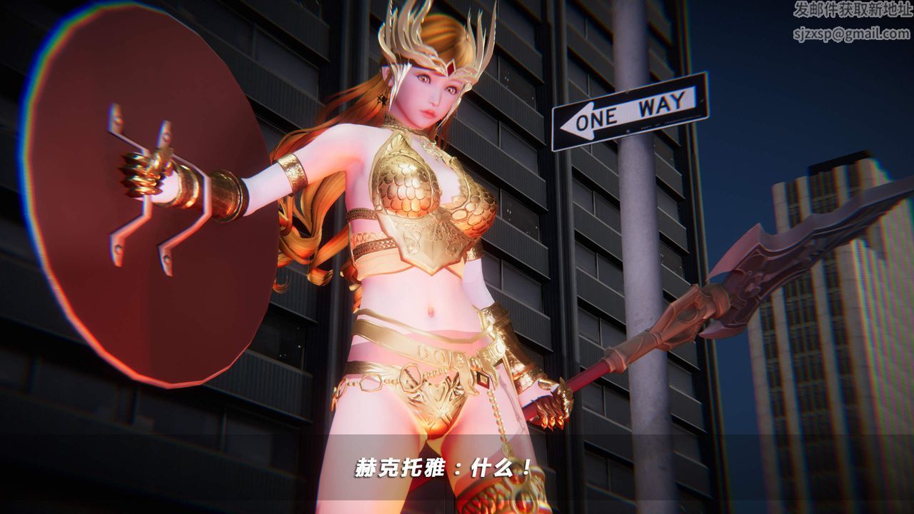 [3D]蝴蝶之殇第四季-罪城VICECITY第28话