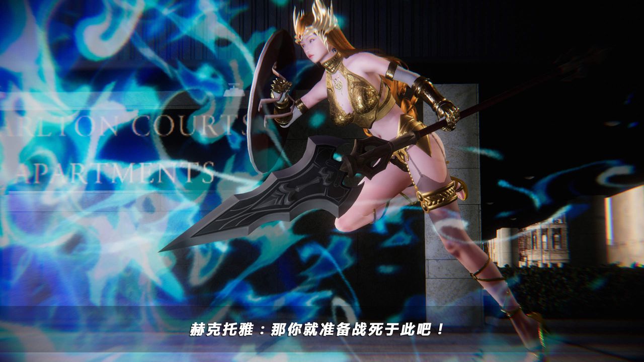 [3D]蝴蝶之殇第四季-罪城VICECITY第29话