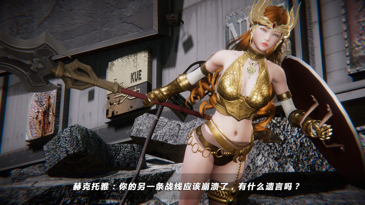 [3D]蝴蝶之殇第四季-罪城VICECITY第29话